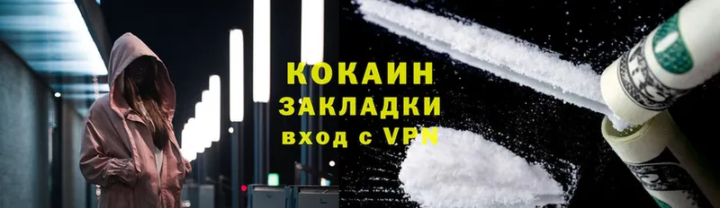 hydra   Тулун  Cocaine VHQ 