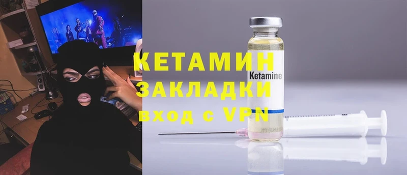 гидра ТОР  Тулун  Кетамин ketamine  хочу  