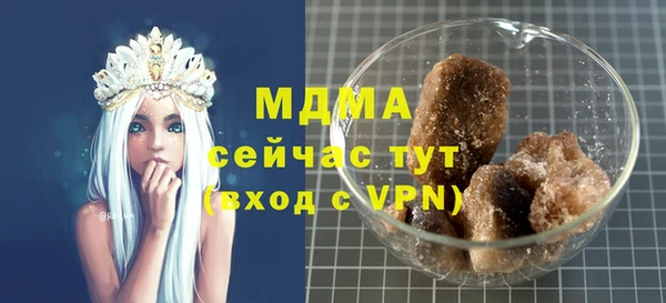 MDMA Premium VHQ Володарск