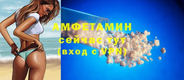 MDMA Premium VHQ Володарск