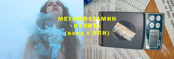 MDMA Premium VHQ Володарск