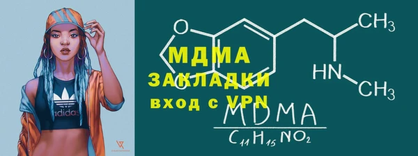 MDMA Premium VHQ Володарск