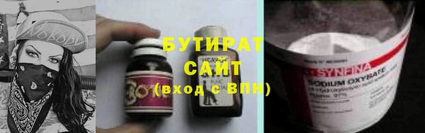 MDMA Premium VHQ Володарск