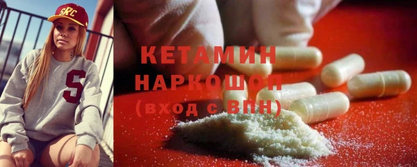 MDMA Premium VHQ Володарск