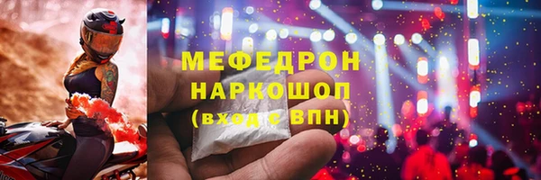 ГАЛЛЮЦИНОГЕННЫЕ ГРИБЫ Волоколамск