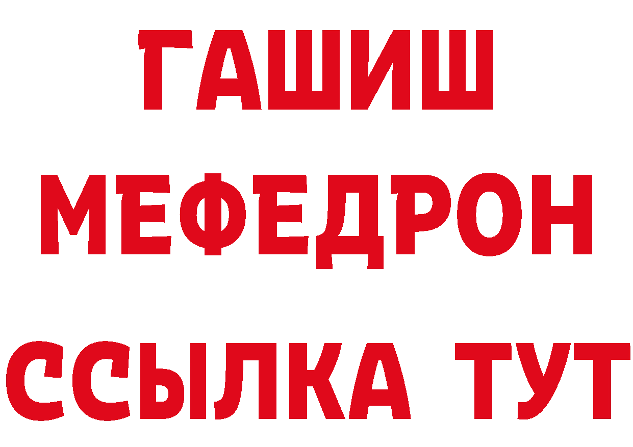 АМФЕТАМИН VHQ зеркало дарк нет hydra Тулун