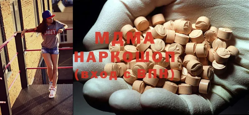 магазин продажи   Тулун  MDMA VHQ 