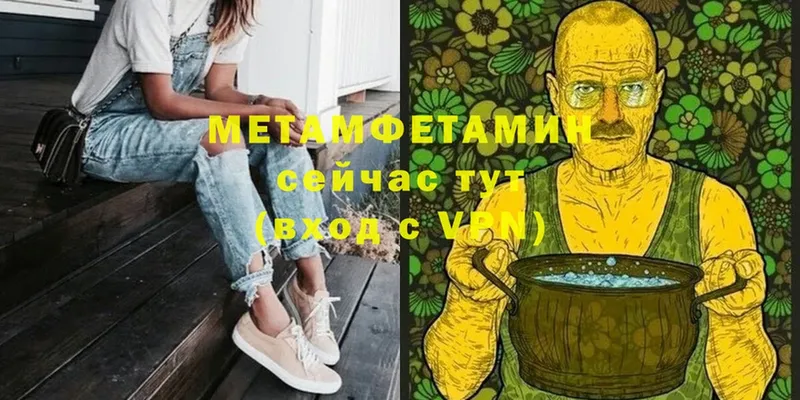 наркотики  гидра как зайти  Метамфетамин витя  Тулун 